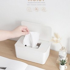 모던 심플 화이트 물티슈 밀폐 보관함 책상위 물티슈통 디스펜서