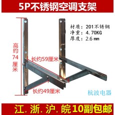 창문형에어컨앵글