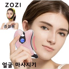 이영애괄사마사지기