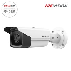 하이크비전 DS-2CD2T43G2-4I 4mm 4MP 네트워크 뷸렛 카메라 - ds-7604ni-e1-4p