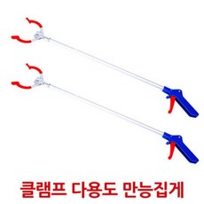 곡선 모양 스테인레스 다용도 만능 집게, 1개