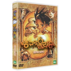 [DVD] 탱구와 울라숑 : 얼음마을 눈축제 (1Disc)