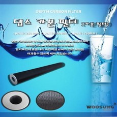 산업용연수기보일러지하수상업용정수설비자동