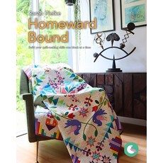 (영문도서) Homeward Bound Quilt Pattern and Videos: Build your quilt-making skills one step at a time Paperback Blurb English 9798881283537