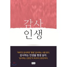 이재영글쓰기