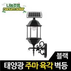 나눔조명