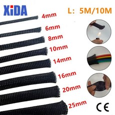 수축튜브셋트10m
