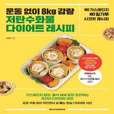 예식전2주다이어트