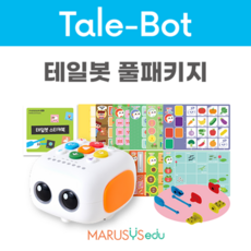 테일봇(Tale-Bot) 풀 패키지 교육용 코딩 로봇 - taeform