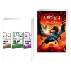 삼정비료학