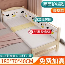 아기침대 보조침대 와이드 침대 원목 어린이 침대 남자아이 침대 맞춤 아기 작은 침대 패치워크 빅베드, W