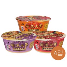 웅진식품 만한대찬 마라우육면/홍샤오우욱면/진미우육면 컵라면 4개입