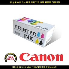 캐논17-50