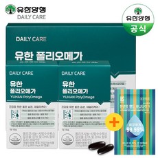 폴리코사놀5유한양행