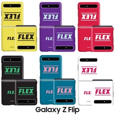 땀비네 삼성 갤럭시 Z Flip Z플립 제트플립 독특 특이한 커스텀 플렉스 디자인 심플 슬림 하드 휴대폰 케이스