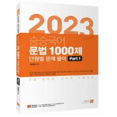 류승범1000제