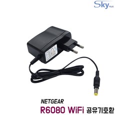 netgear유선공유기