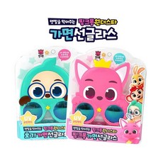 나이스토이 원더스타 핑크퐁 호기 가면선글라스/유아선글라스(랜덤발송)