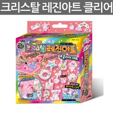 레진아트샤이니세트