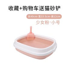 고양이화장실 고양이토일렛 밖으로흘림방지 반밀폐식 개방식 빅사이즈 악취방지 악취제거 고양이똥 모래화장실 고양이용품, 기본