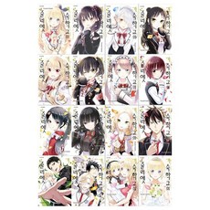 기숙학교의줄리엣