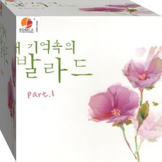 2CD 힐링 발라드 Part 1 이승철 백지영 임재범 박완규 박효신 박상민 CD2 노래 음반