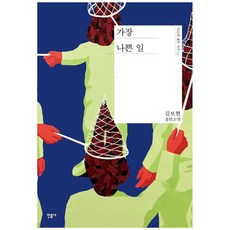 김작가럭키