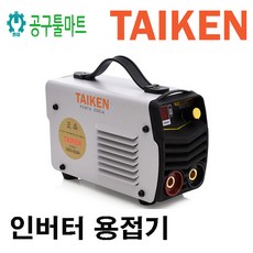 다르다인버터5k