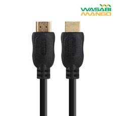 와사비망고 SWITCH REAL 8K HDMI 2.1 케이블
