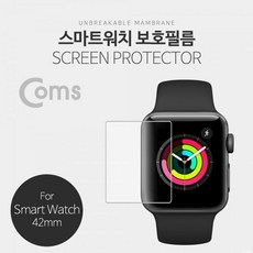 사생활 강화유리 스마트 보호필름A 지문방지 Coms 풀커버 보호필름 워치 42mm !Lzus, ★-해당 상품 선택-★