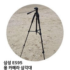 삼성es95