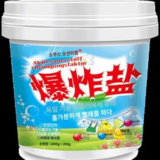 청바지물빼는법 TOP01