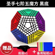 메가밍크스 5X5 7X7 큐브 블럭, F