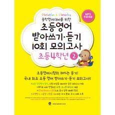 헨리민츠버그경영자를위한