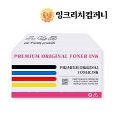 .재생토너 삼성 CLX 3305FW 4색1세트( (WFGOF8M), 본상품선택