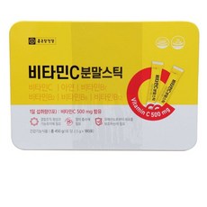 면역력에는 종근당 비타민C 분말스틱 2.5g*180포