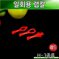 체인컴퍼니 일회용 랩칼, 빨강(5000개), 1개, 5000개입