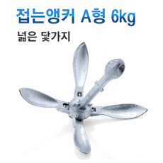 대영앙카