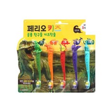 페리오공룡칫솔