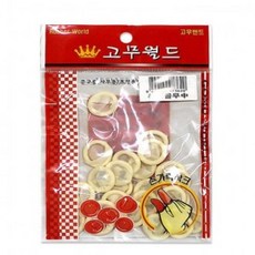 EYE673285손가락보호 손가락링 중 손가락장갑 골무 손가락