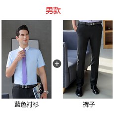커리어우먼 셔츠 남여 동급 매물 호텔 4s 판매