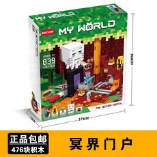 헬로카봇텐트