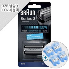 BRAUN 전기면도기 소모품 날망+세정액 세트, 32B+CCR 4개세트