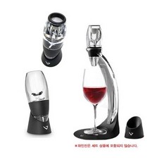 VINTURI 디럭스 와인 에어레이터 세트
