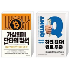 강환국가상화폐