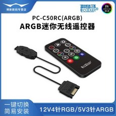 5v4핀컨트롤러3핀