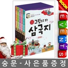 이문열삼국지 TOP01
