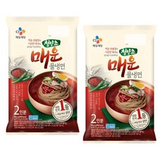 청양초매운물냉면