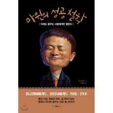 다윈의인간의유래