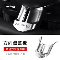 벤츠잠자리핸들